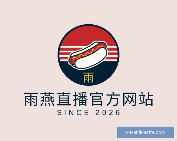 发现雨燕直播官方网站